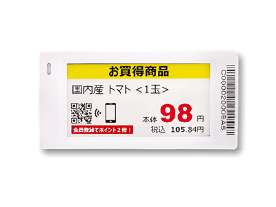 AKC26V-E4 2.66インチ電子棚札